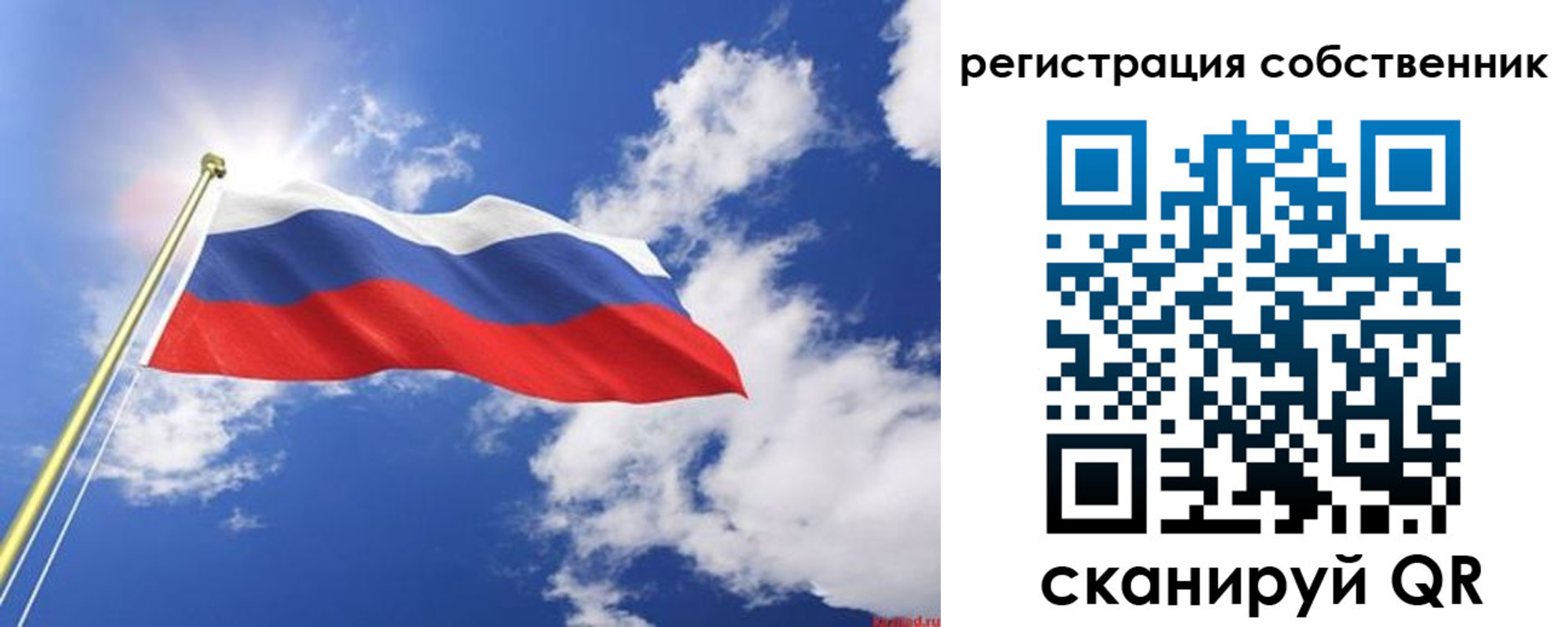 временная регистрация недорого в Яранске