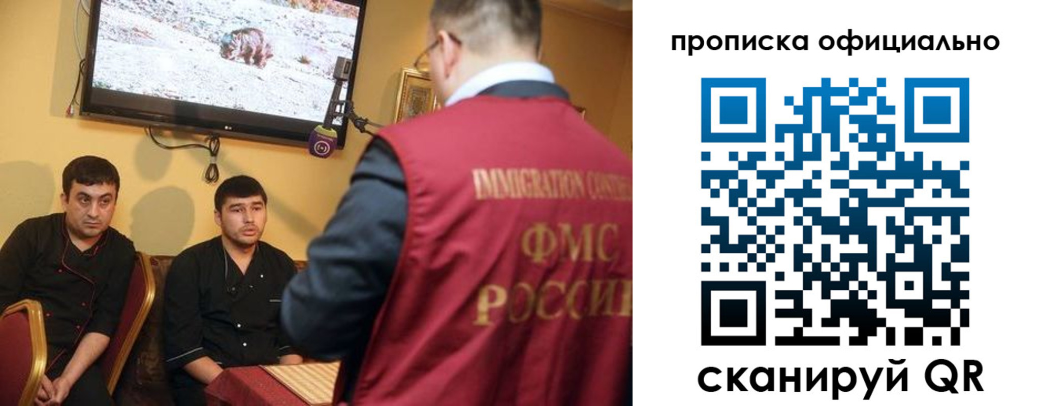 где прописаться в Яранске