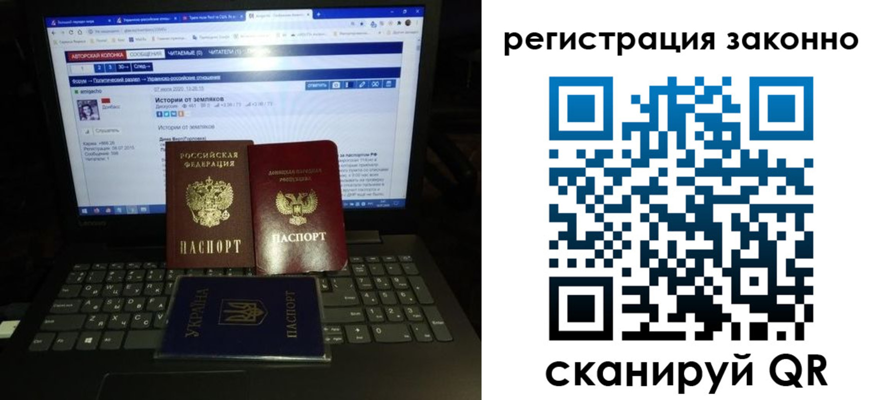 прописка регистрация в Яранске