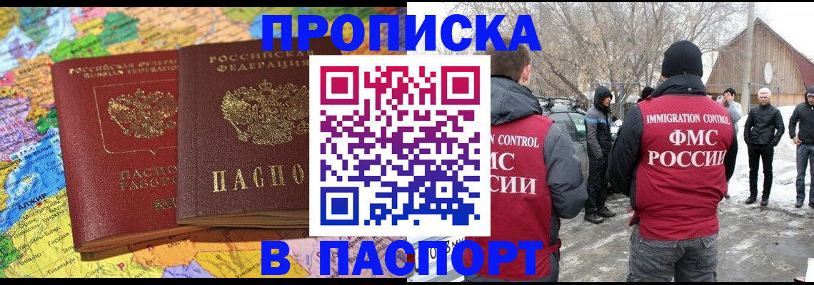 пропишу в квартире в Яранске