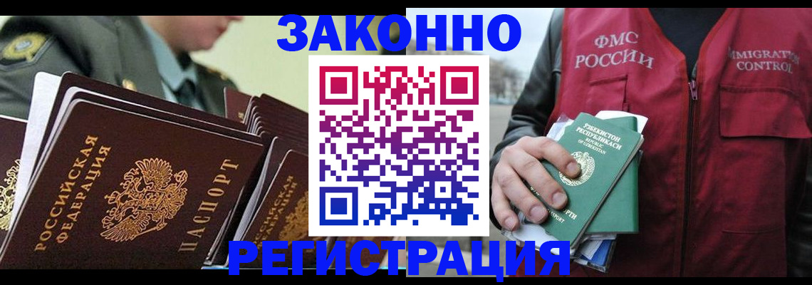 пропишу в квартире в Яранске